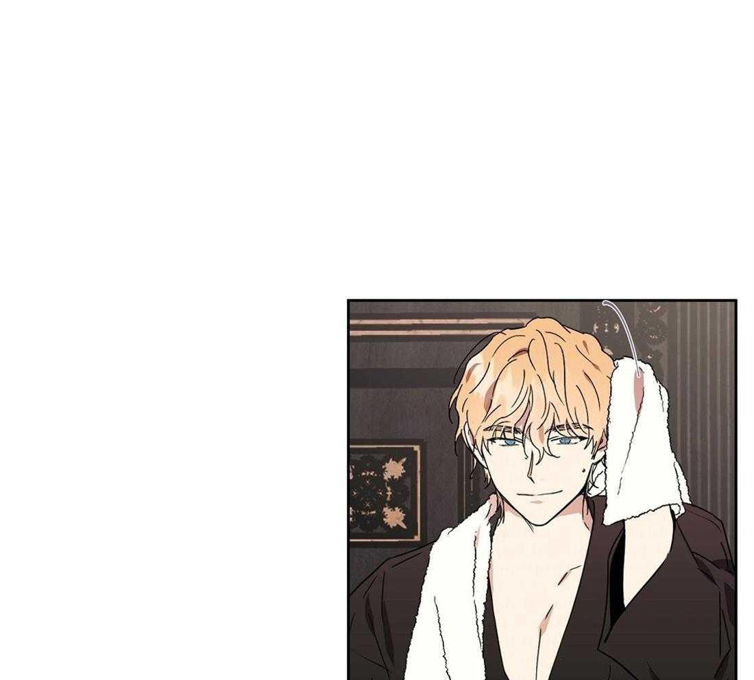 侍从的吃瓜修养 第76话 第4页