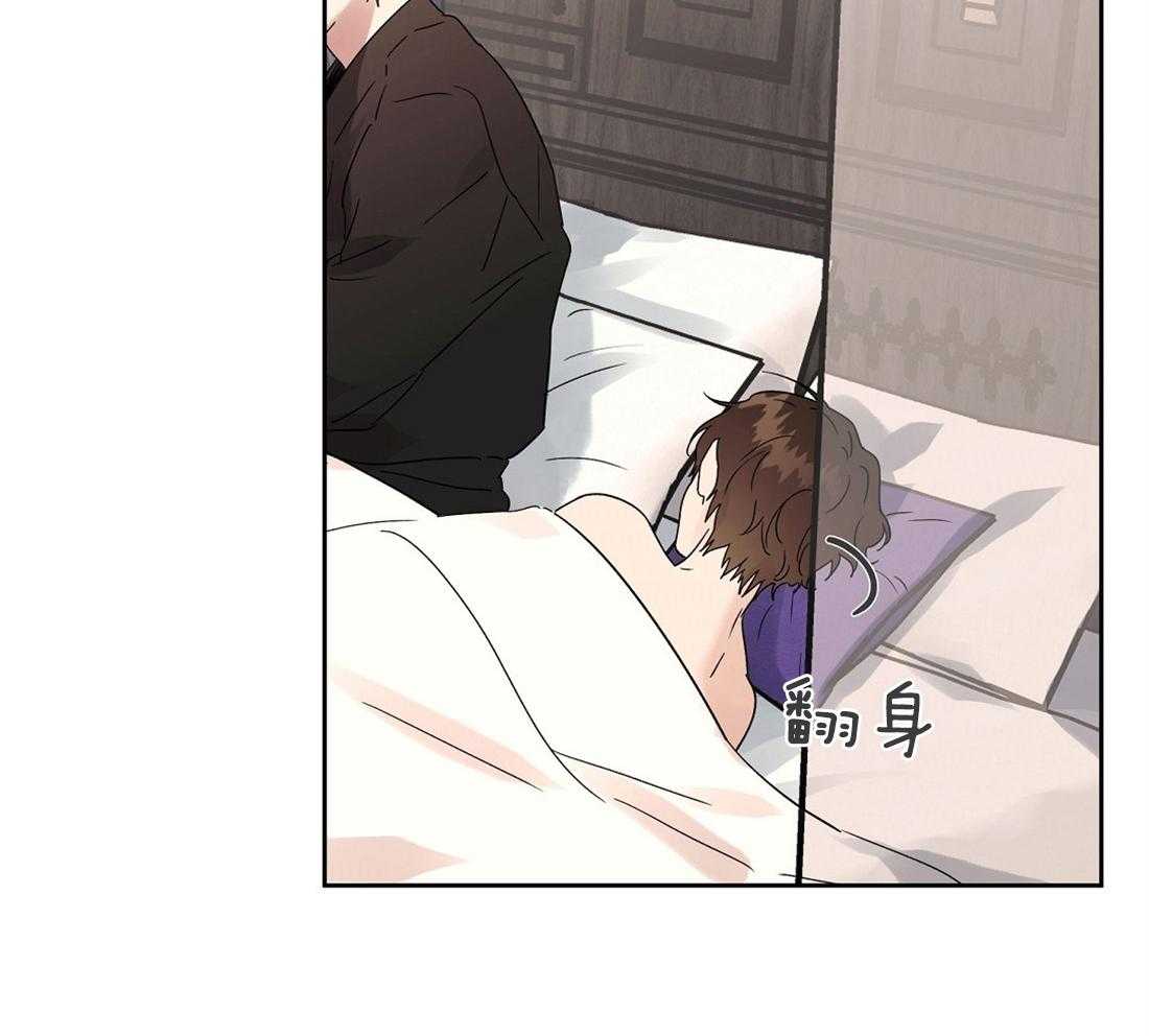 侍从的吃瓜修养第76话图