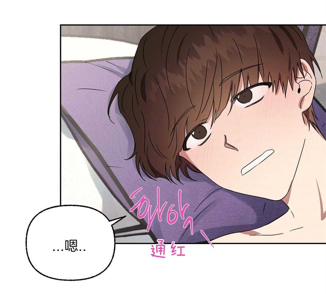 侍从的吃瓜修养第76话图