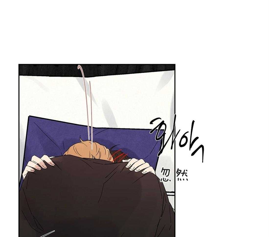 侍从的吃瓜修养第76话图