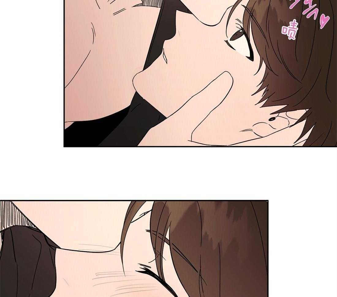 侍从的吃瓜修养第76话图