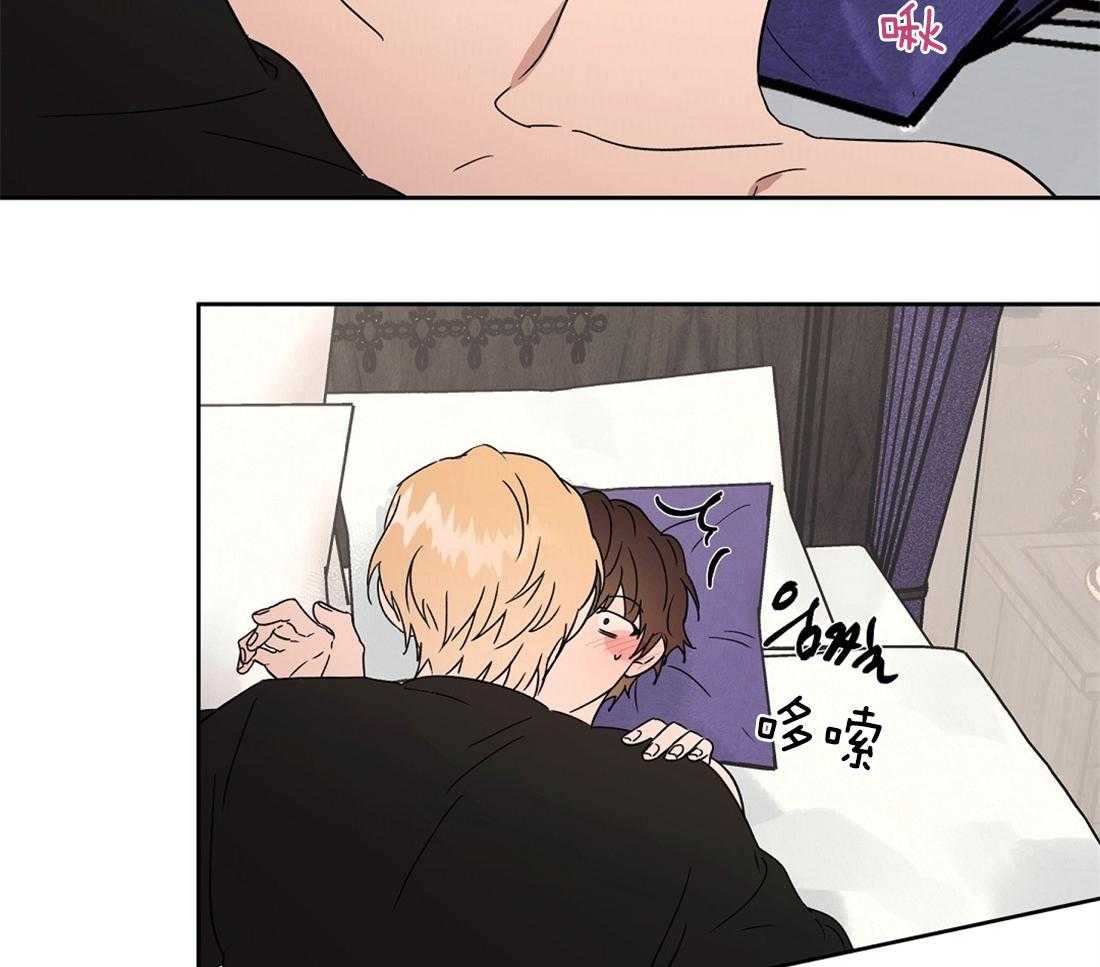 侍从的吃瓜修养第76话图