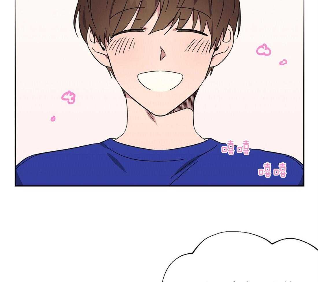 侍从的吃瓜修养 第77话 第5页