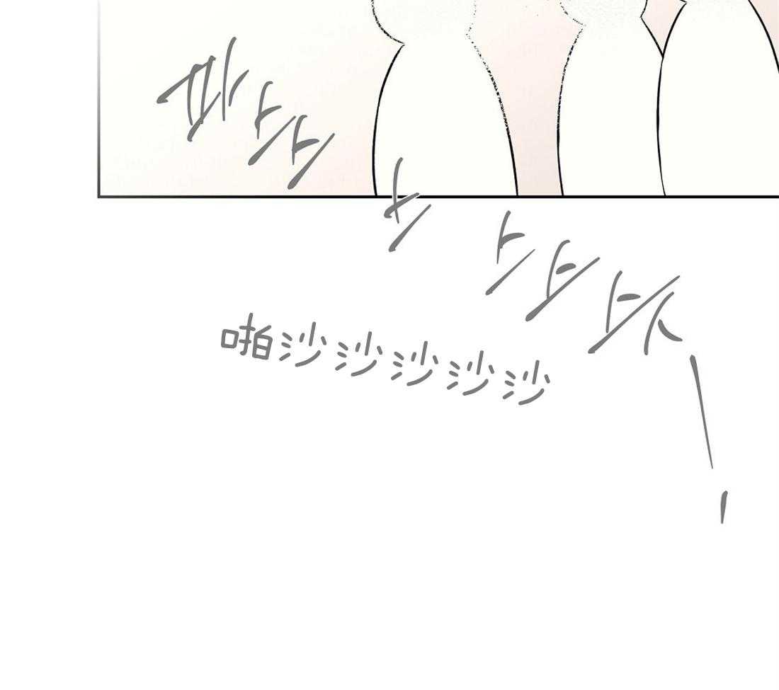 侍从的吃瓜修养第77话图