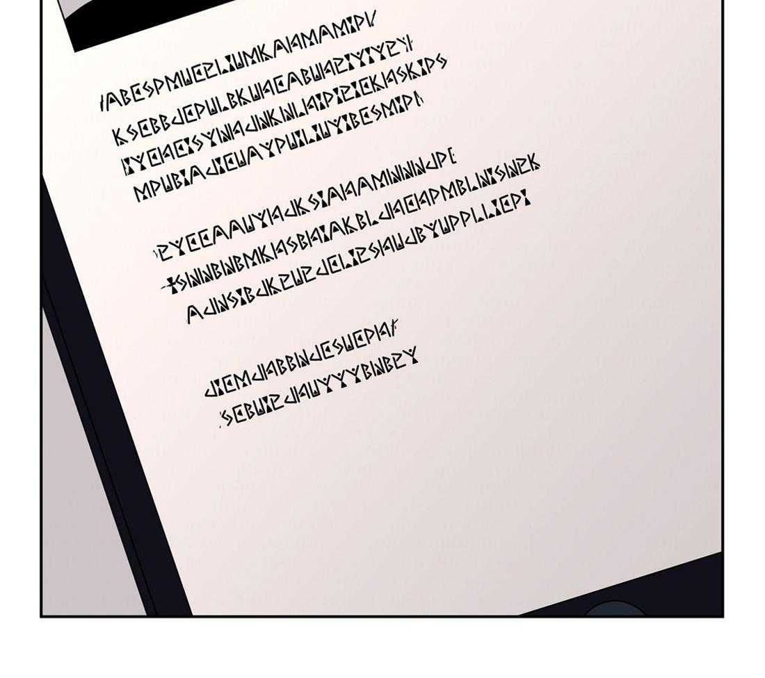 侍从的吃瓜修养第77话图