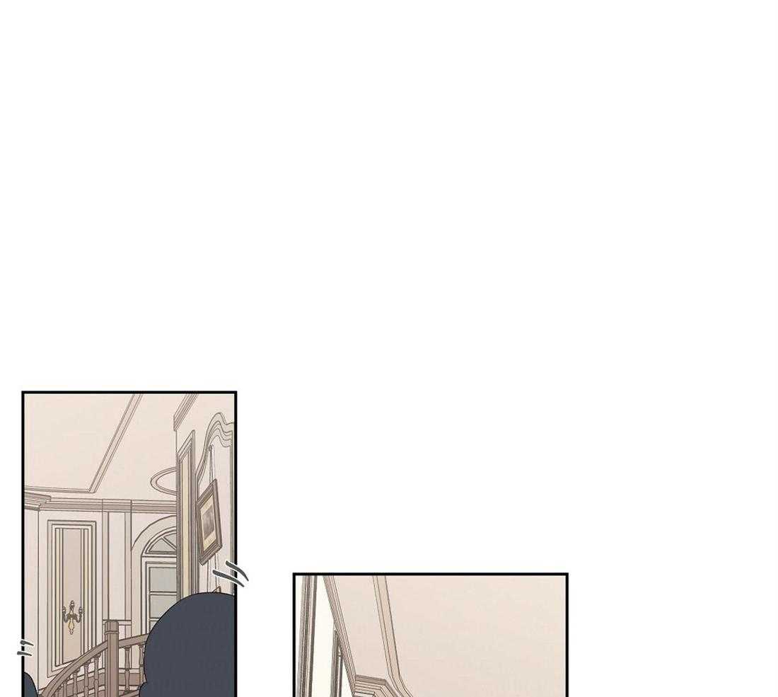 侍从的吃瓜修养 第78话 第10页