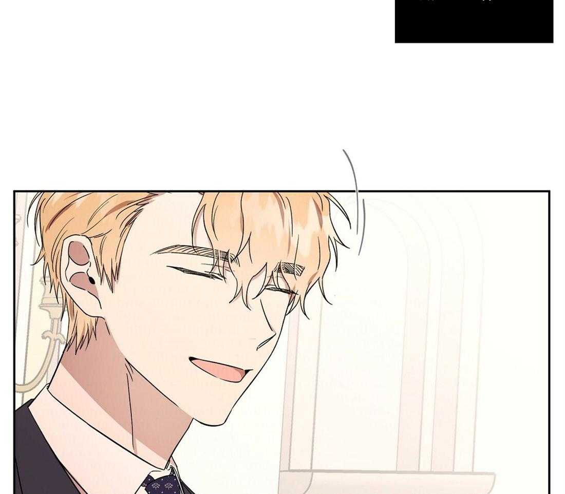 侍从的吃瓜修养第78话图