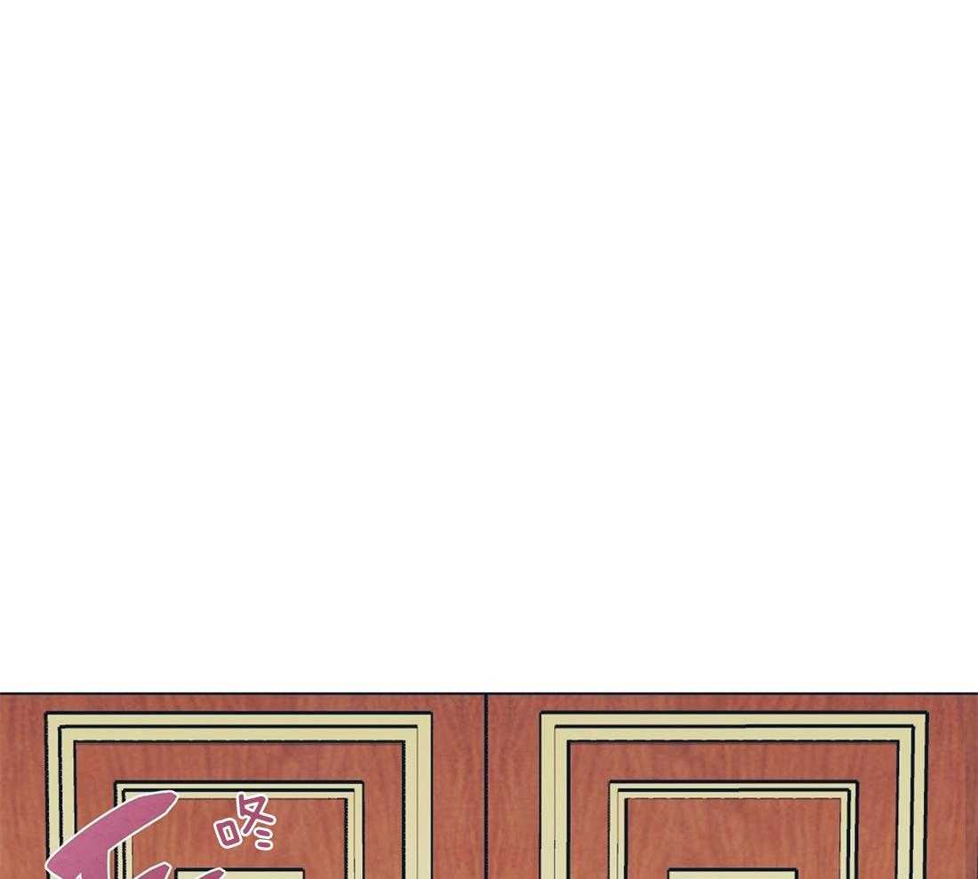 侍从的吃瓜修养 第8话 第0页