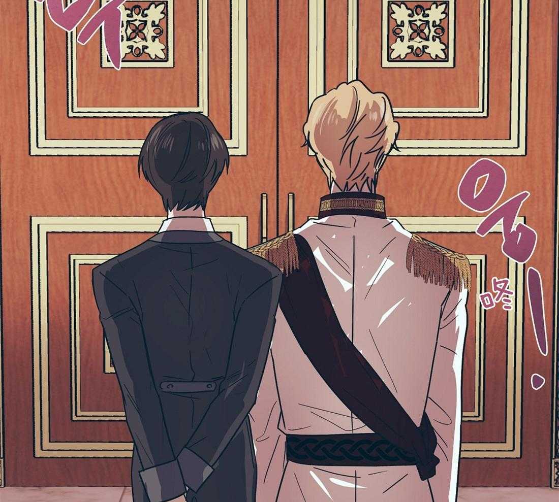 侍从的吃瓜修养 第8话 第1页