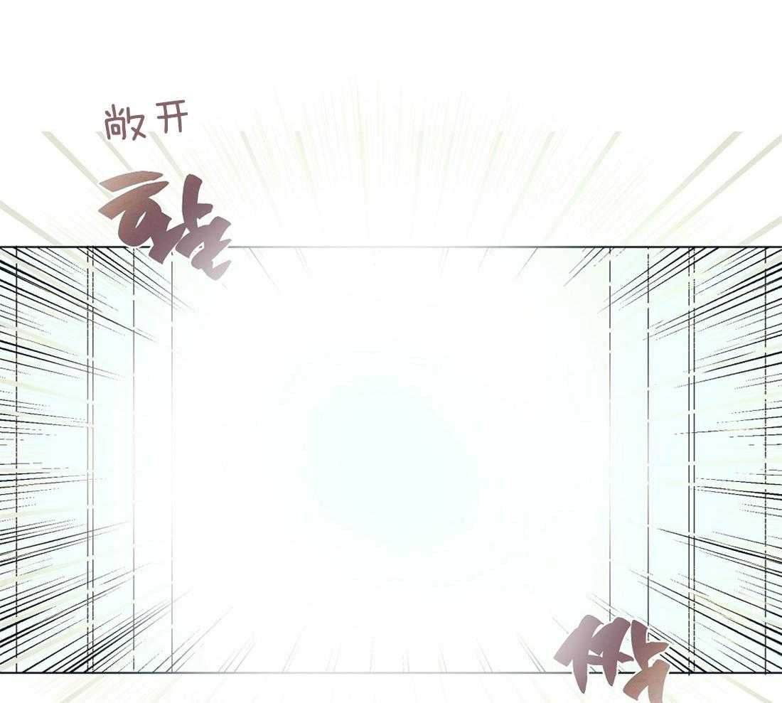 侍从的吃瓜修养 第8话 第5页