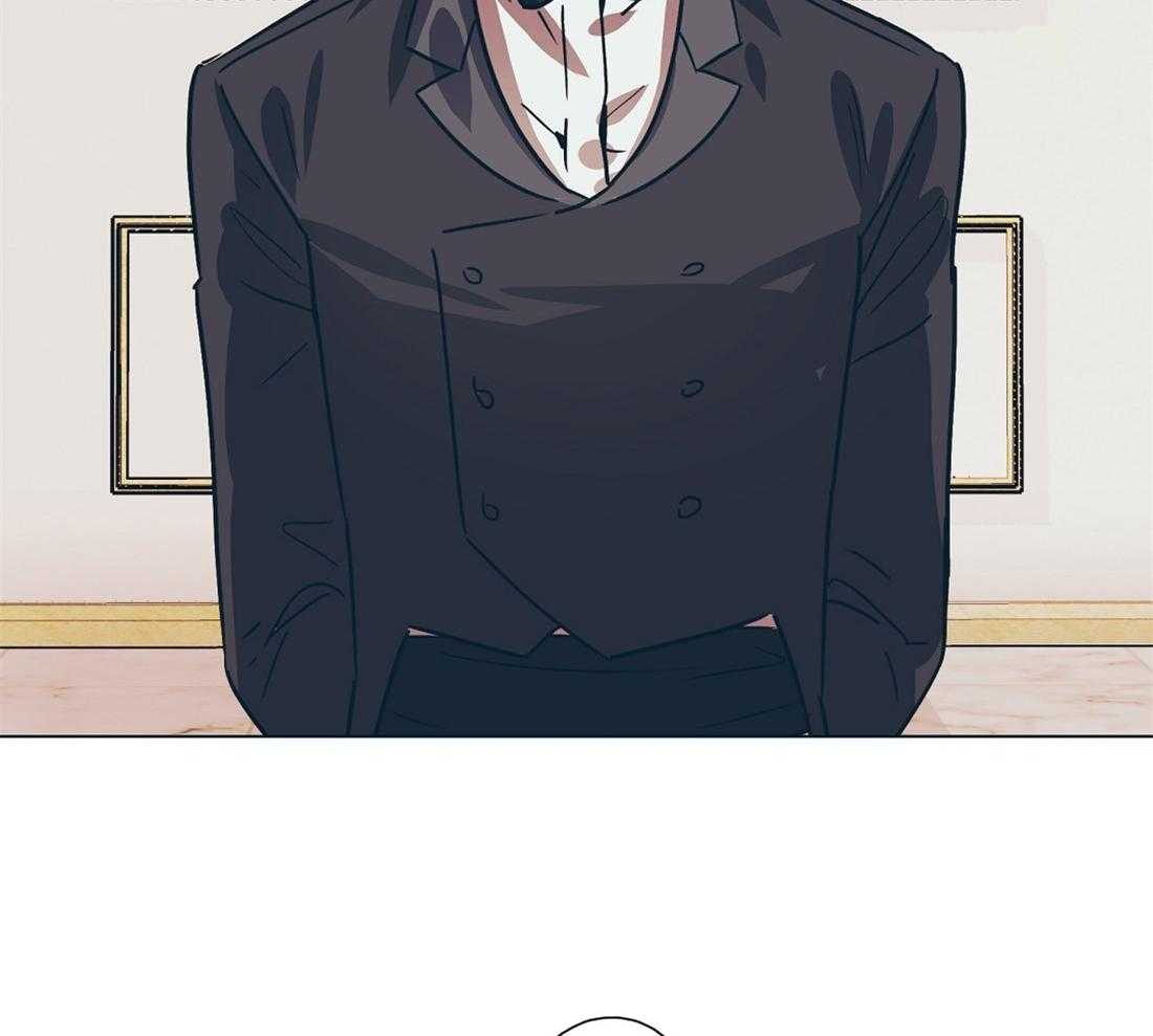 侍从的吃瓜修养 第8话 第10页