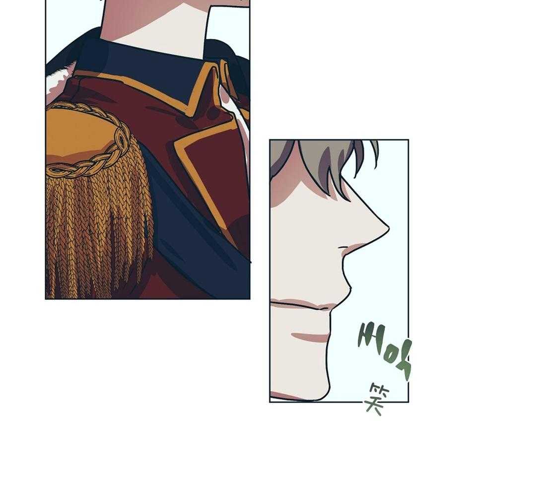 侍从的吃瓜修养 第8话 第12页