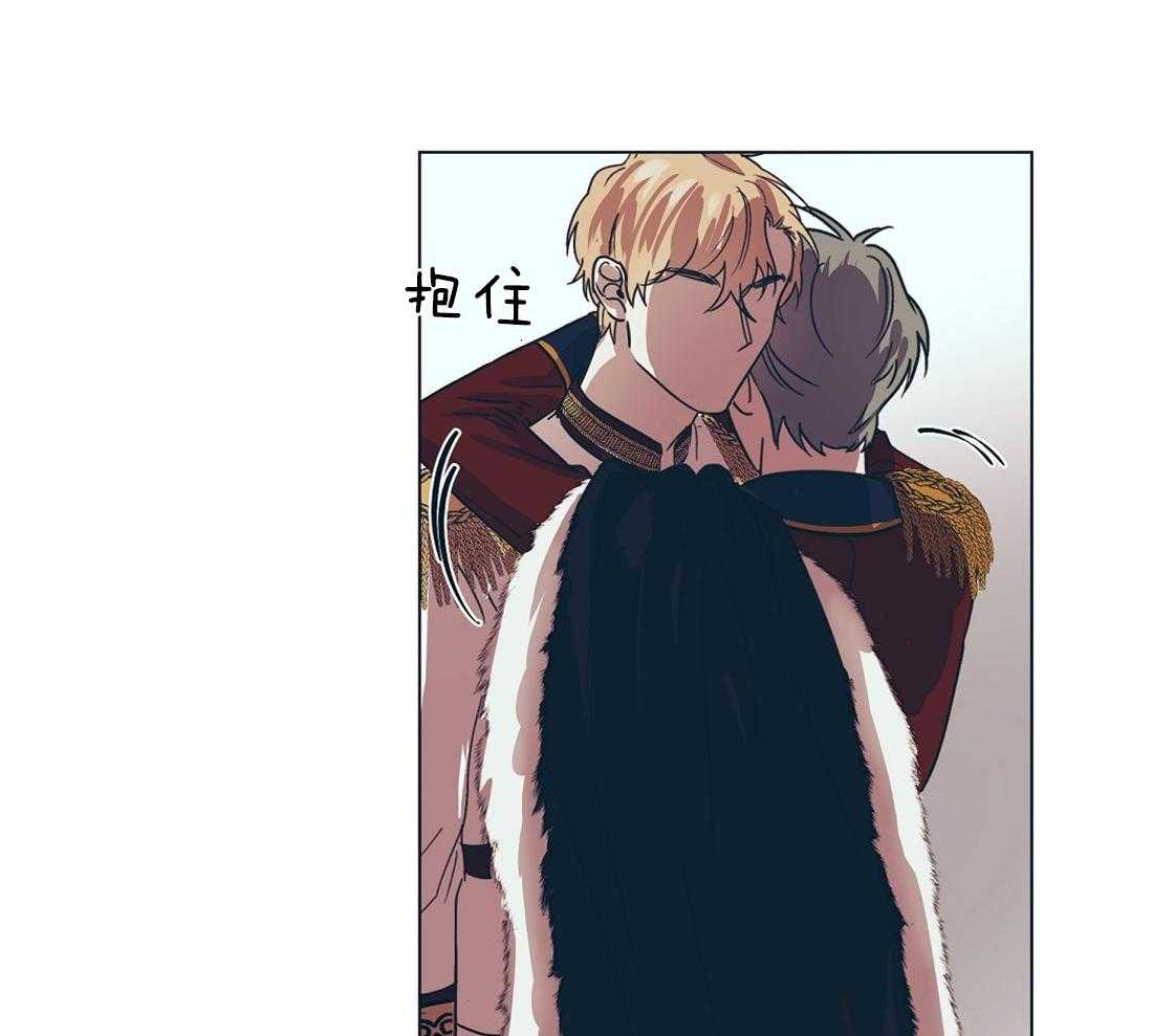 侍从的吃瓜修养 第8话 第13页