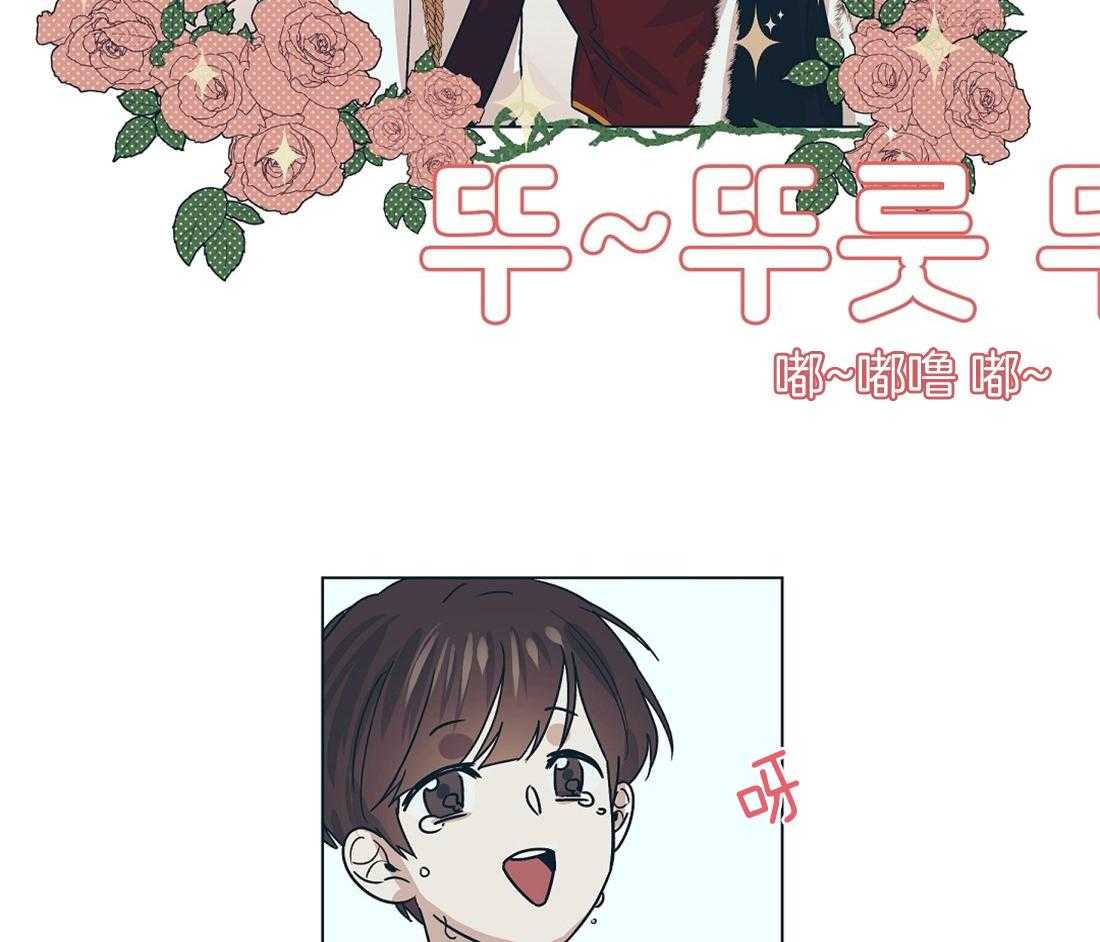 侍从的吃瓜修养 第8话 第21页