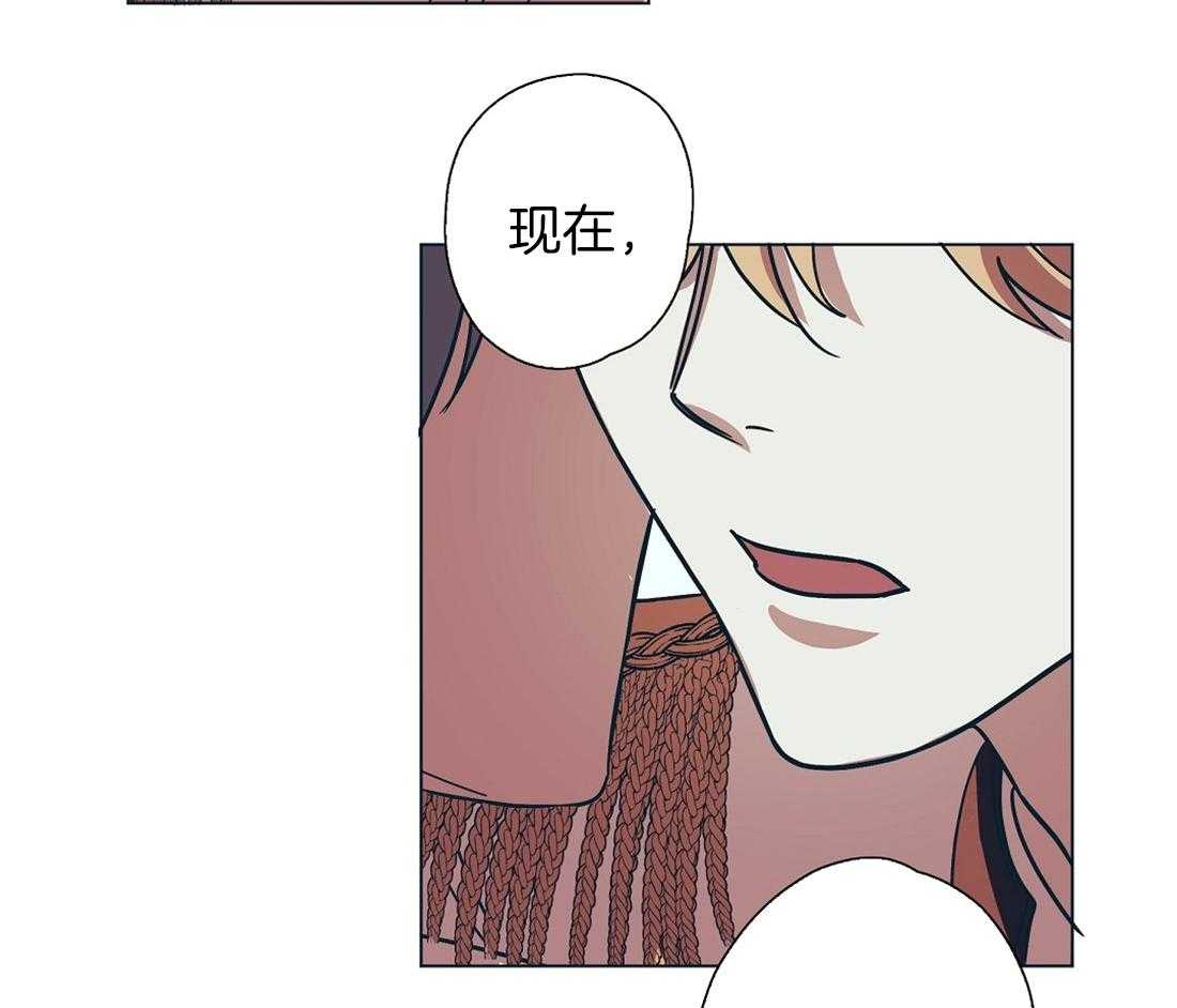 侍从的吃瓜修养 第8话 第25页