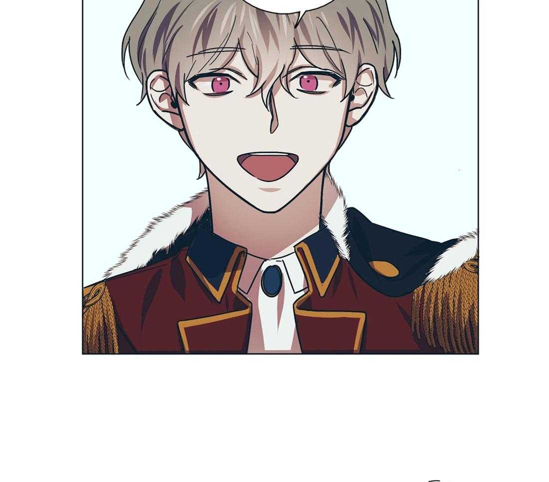 侍从的吃瓜修养 第9话 第3页