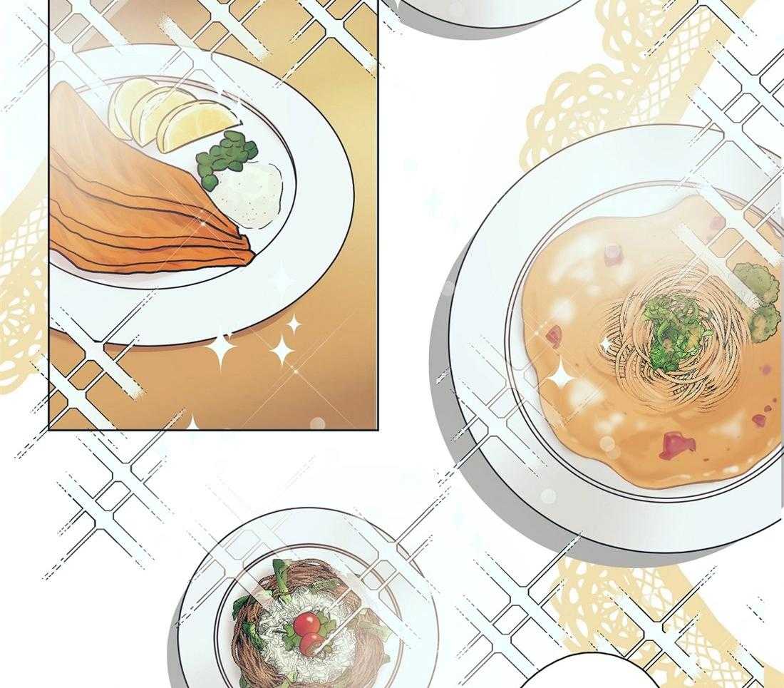 侍从的吃瓜修养 第9话 第12页