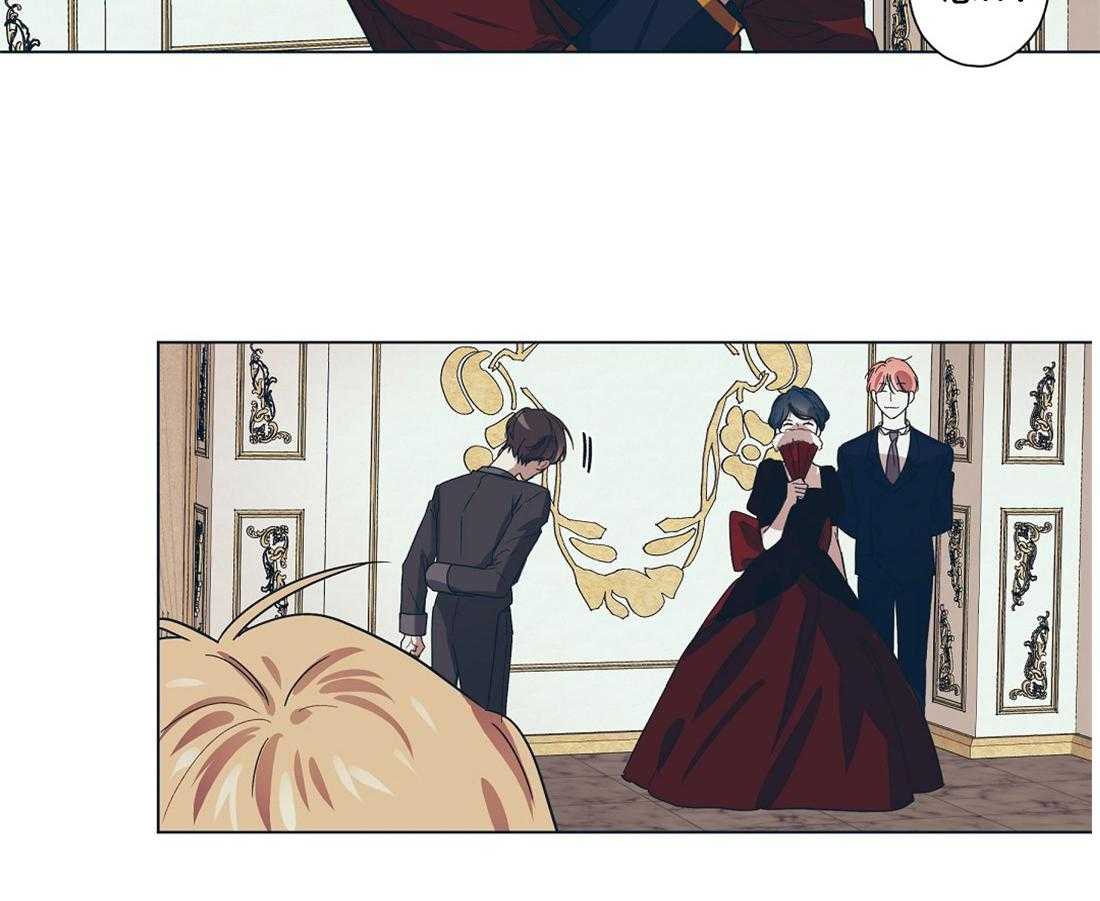 侍从的吃瓜修养 第9话 第20页