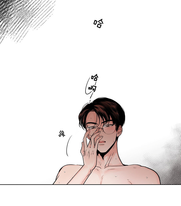 双向暗恋（共2季） 第1话 第1页