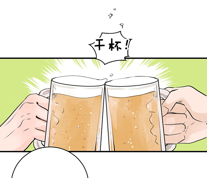 双向暗恋（共2季） 第1话 第4页