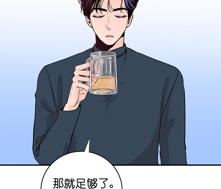 双向暗恋（共2季） 第1话 第9页