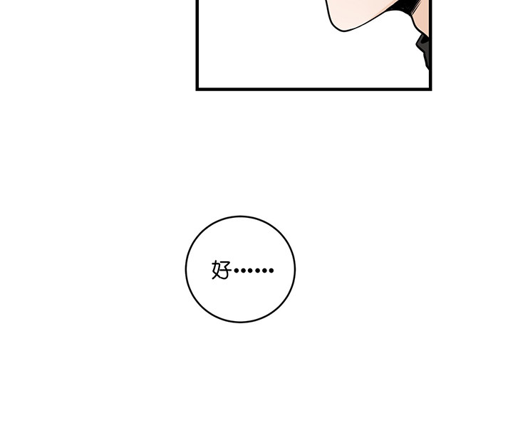 双向暗恋（共2季） 第1话 第14页