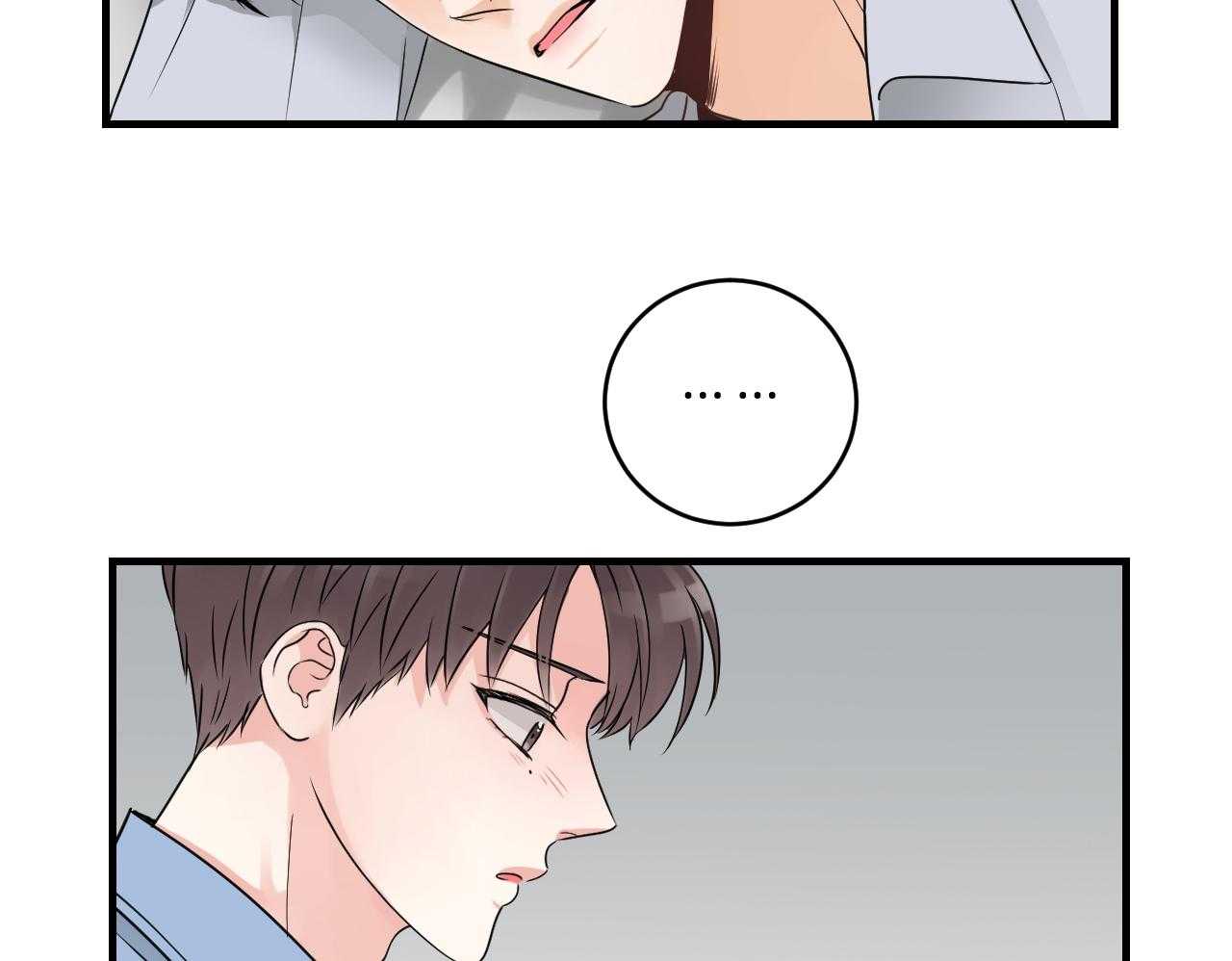 双向暗恋（共2季） 第100话 第4页