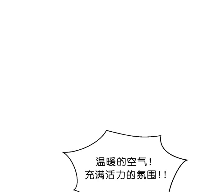 双向暗恋（共2季）第11话图