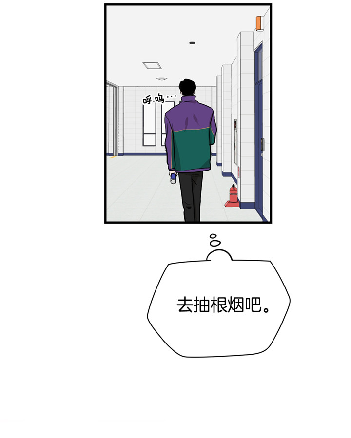 双向暗恋（共2季）第11话图