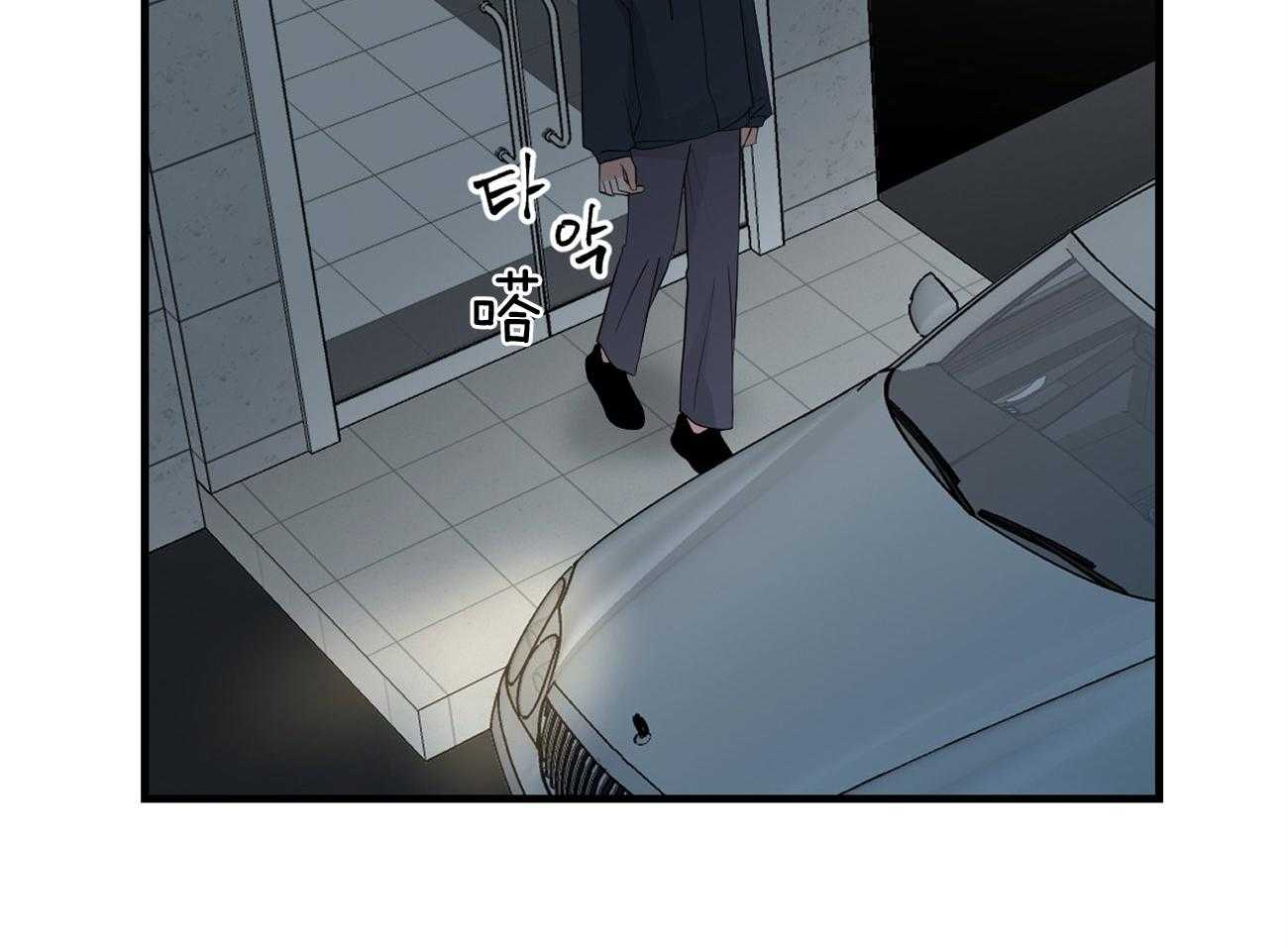 双向暗恋（共2季）第115话图