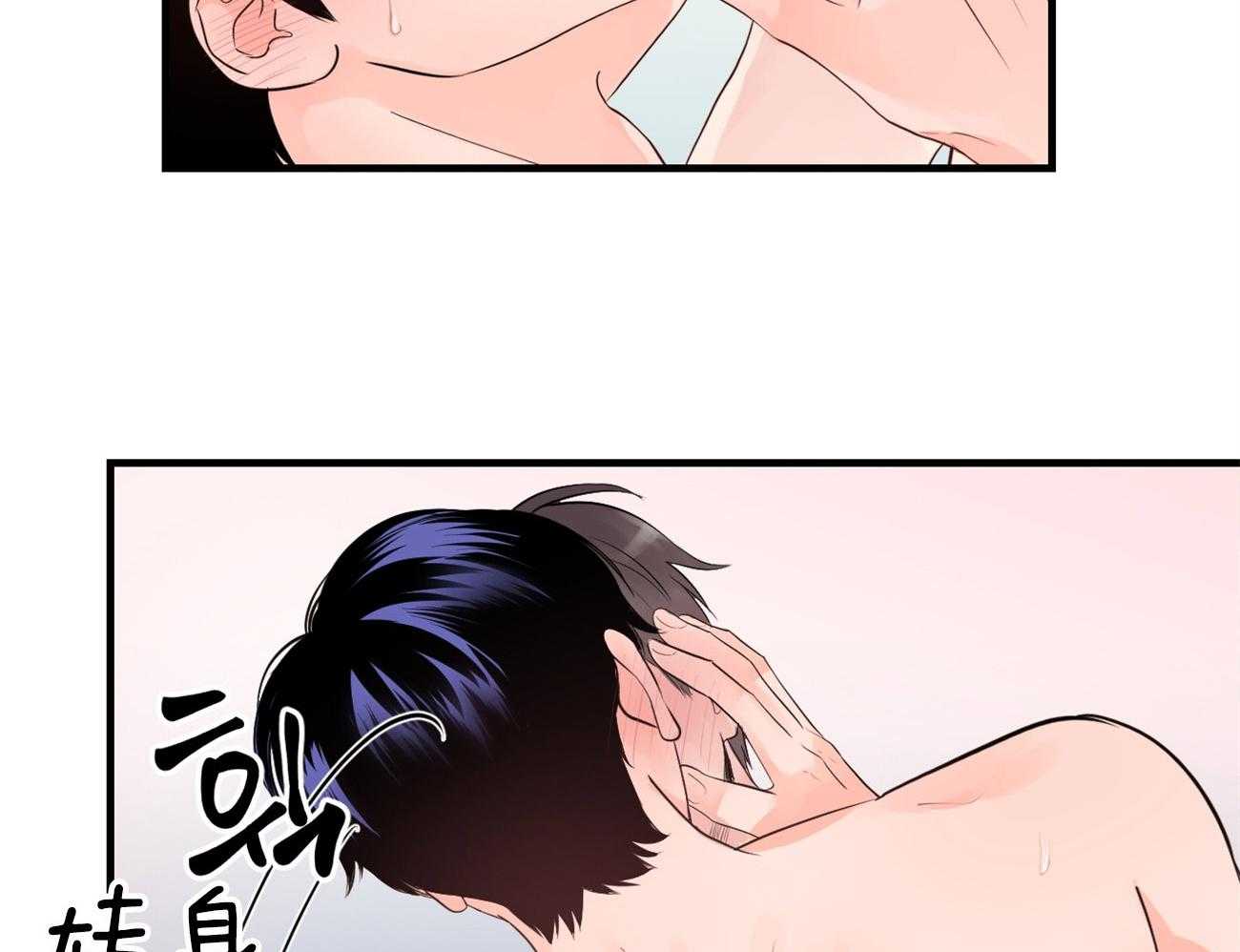 双向暗恋（共2季）第118话图