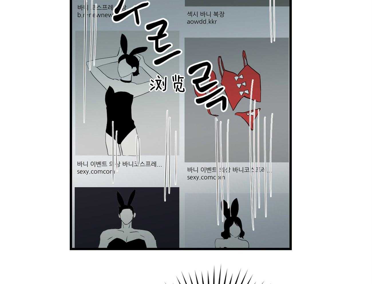 双向暗恋（共2季）第122话图