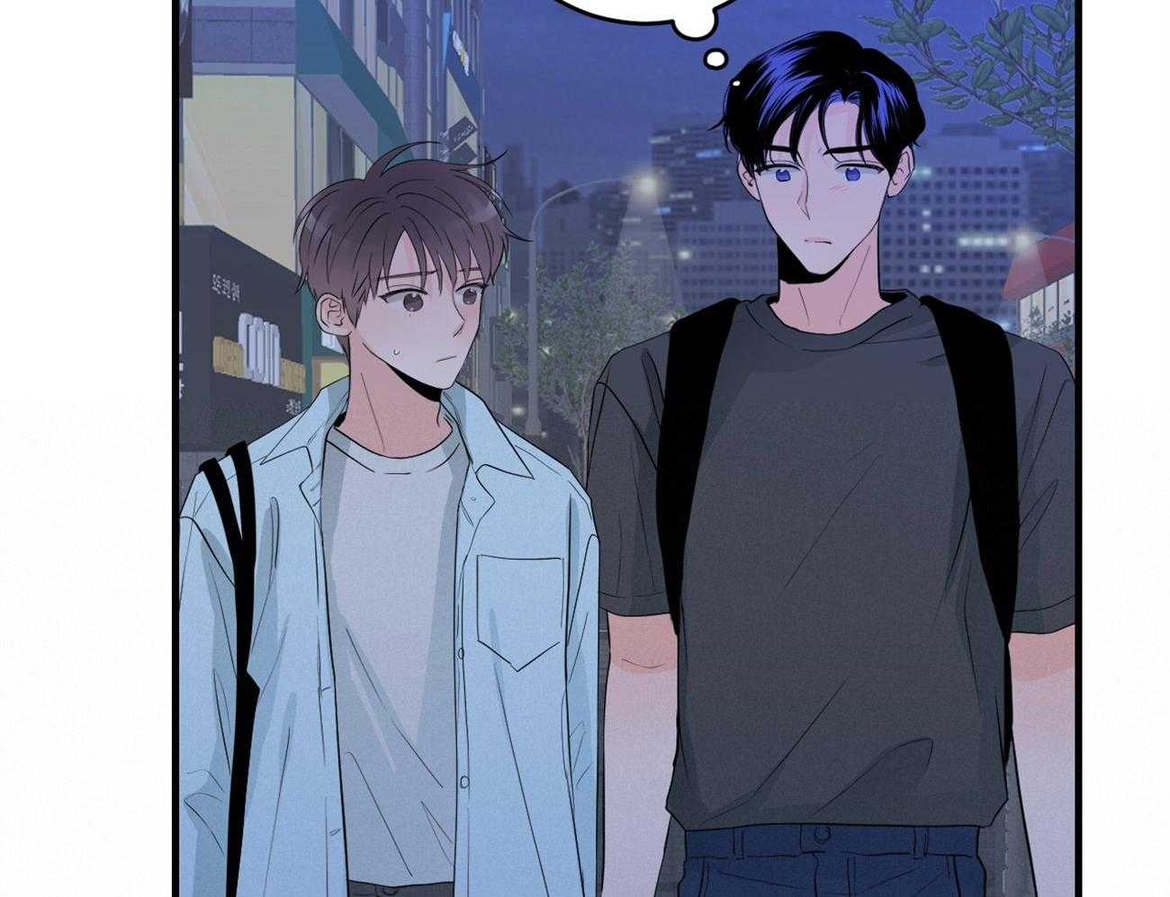 双向暗恋（共2季） 第124话 第7页