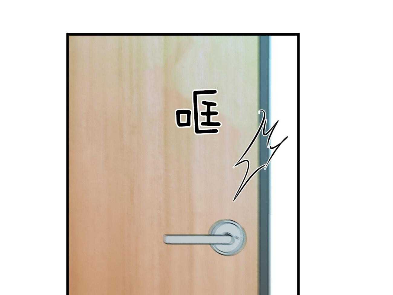 双向暗恋（共2季） 第124话 第27页