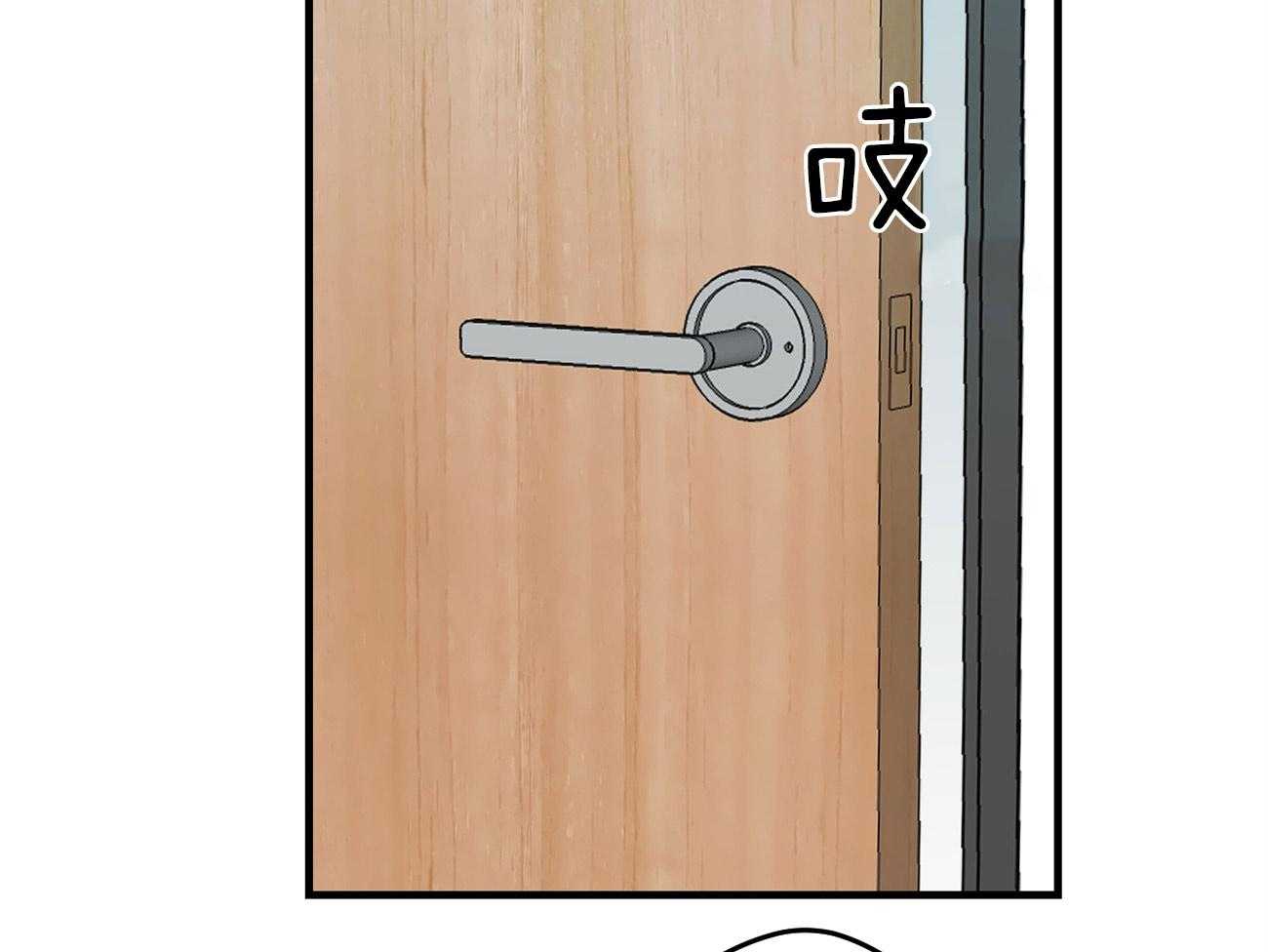 双向暗恋（共2季） 第124话 第41页