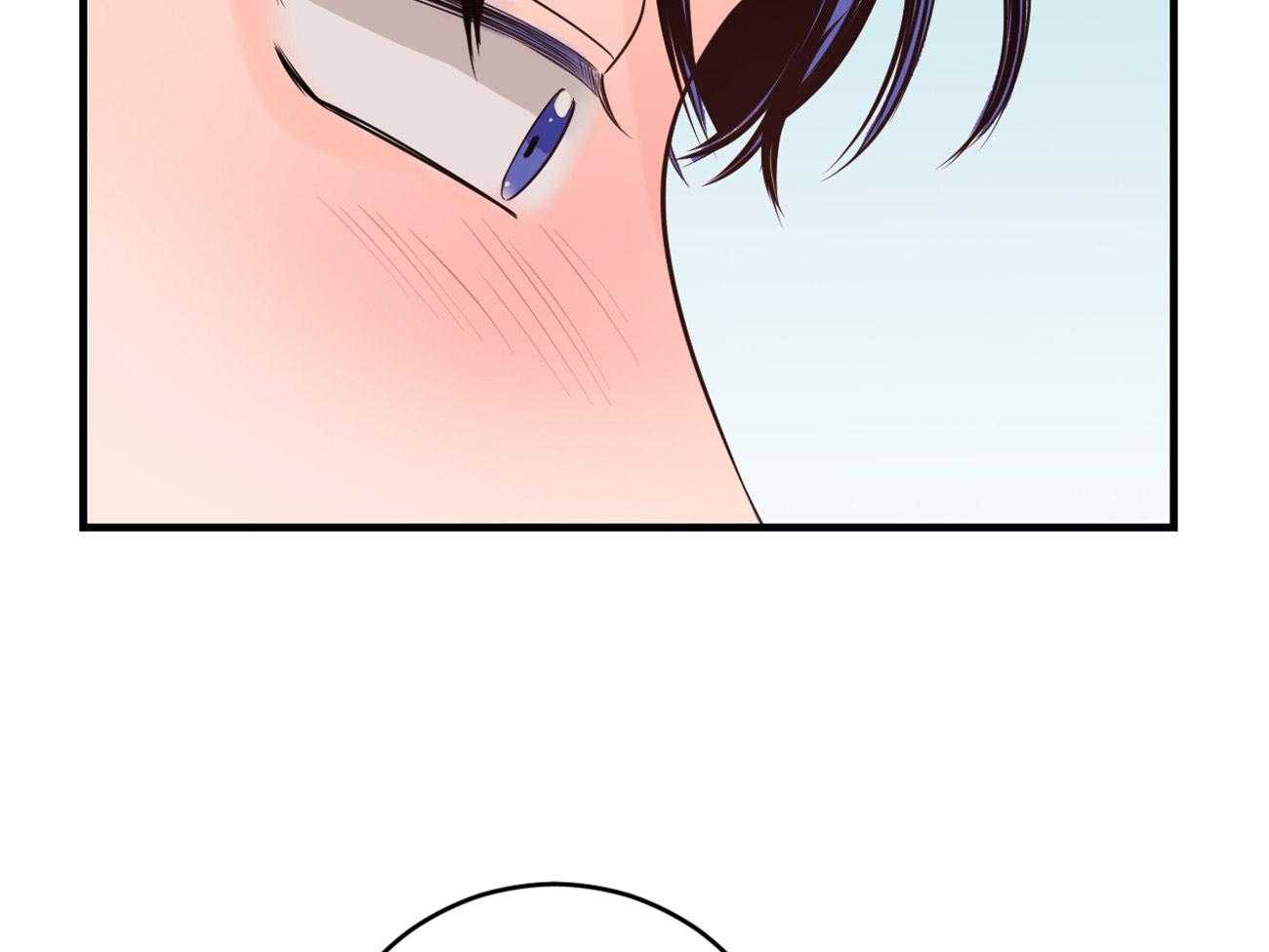 双向暗恋（共2季） 第124话 第43页