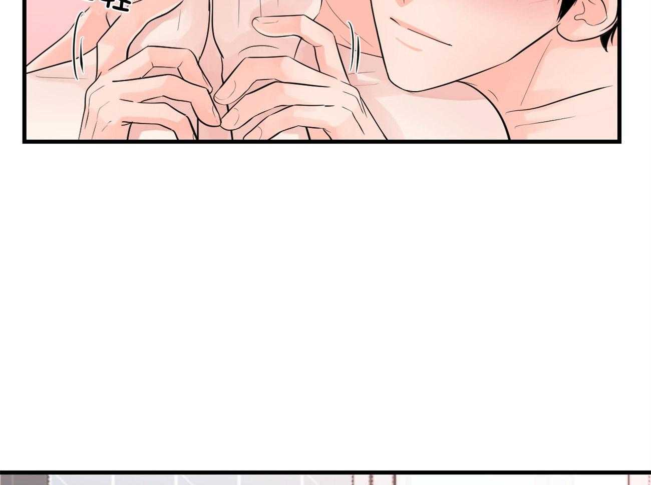 双向暗恋（共2季） 第125话 第7页