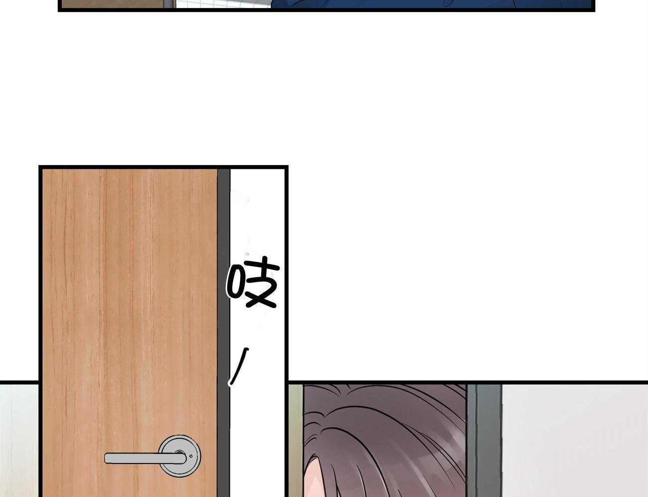 双向暗恋（共2季） 第125话 第15页