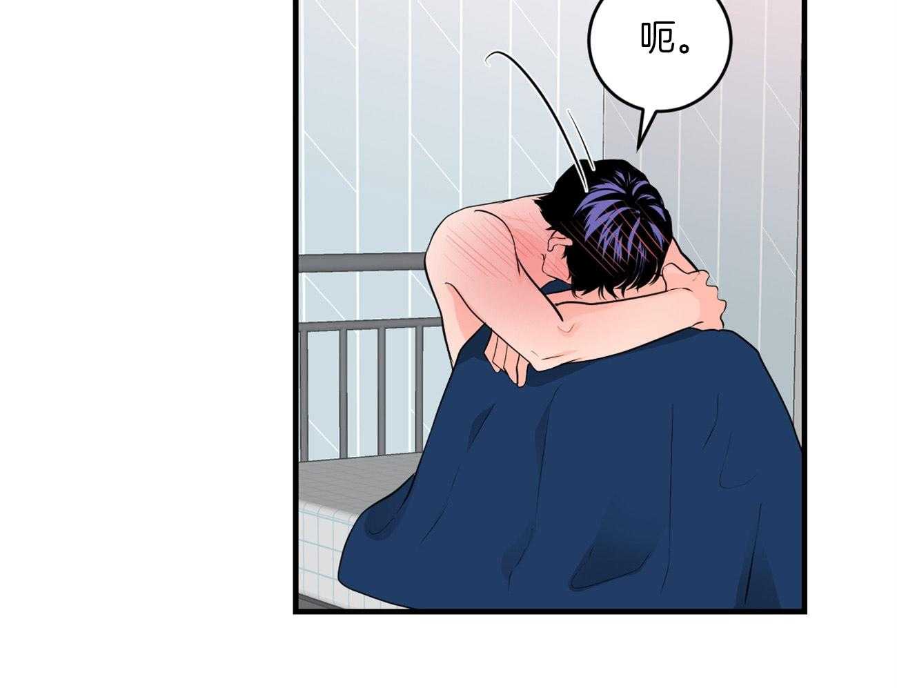 双向暗恋（共2季）第125话图