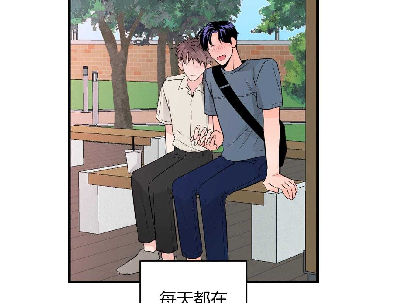 双向暗恋（共2季）第125话图