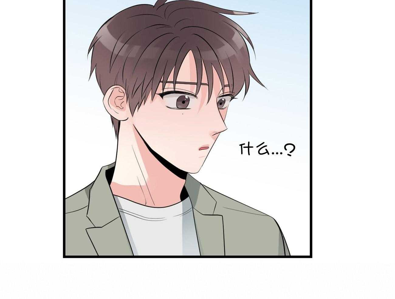 双向暗恋（共2季）第125话图