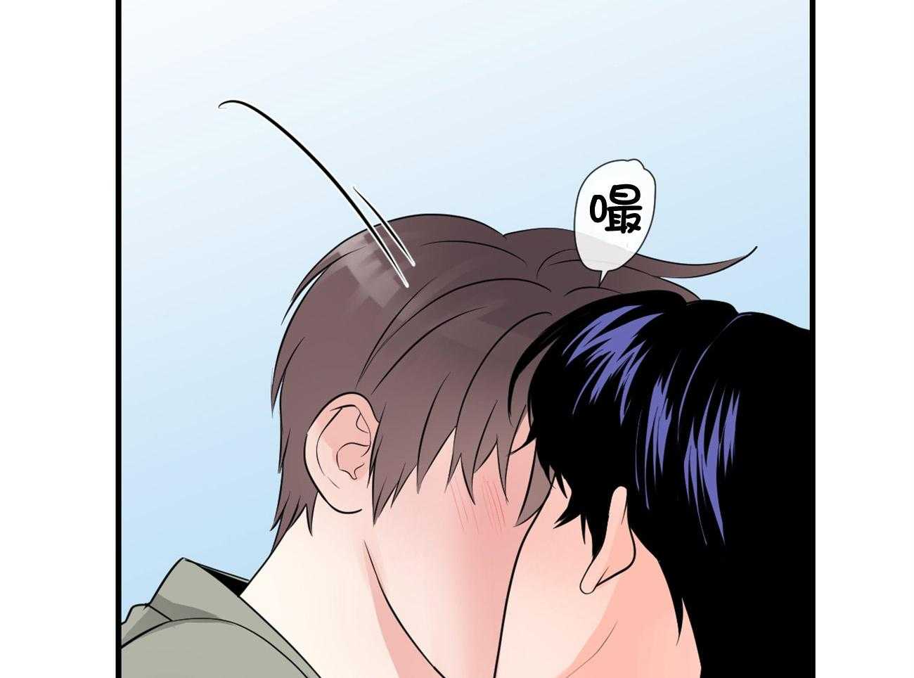 双向暗恋（共2季） 第125话 第52页