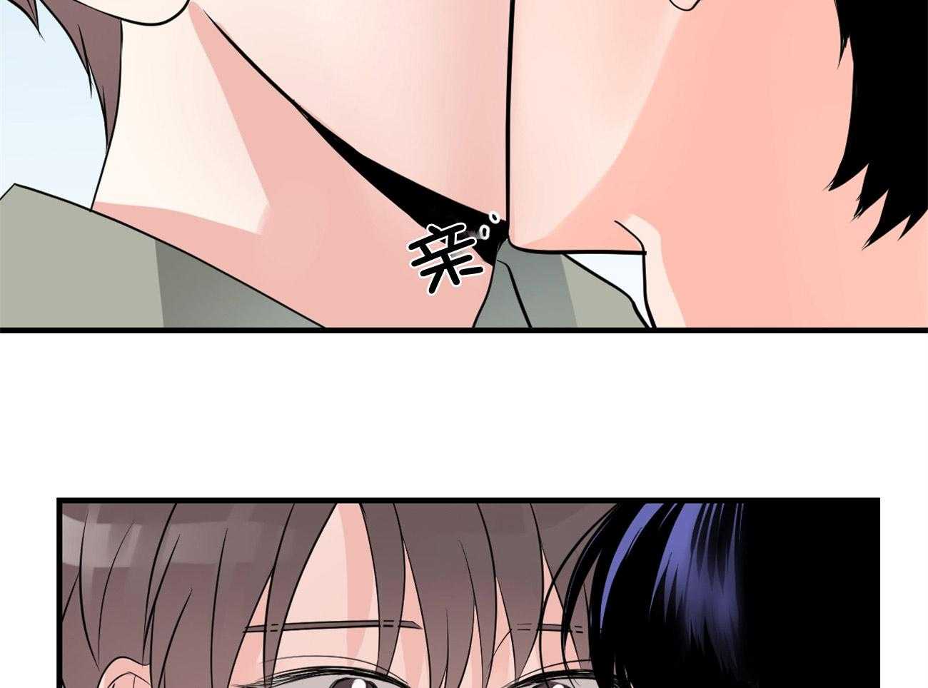 双向暗恋（共2季） 第125话 第57页