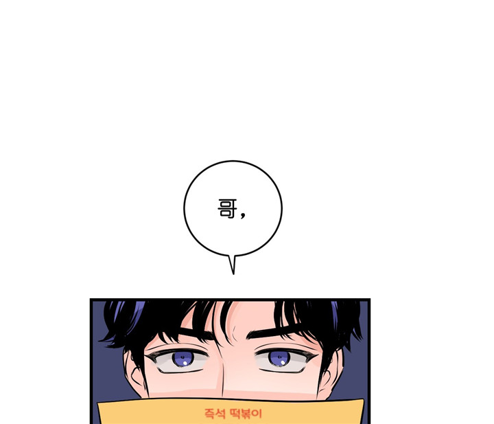 双向暗恋（共2季）第15话图