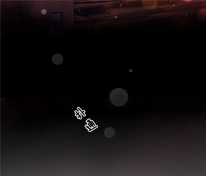 双向暗恋（共2季） 第17话 第2页