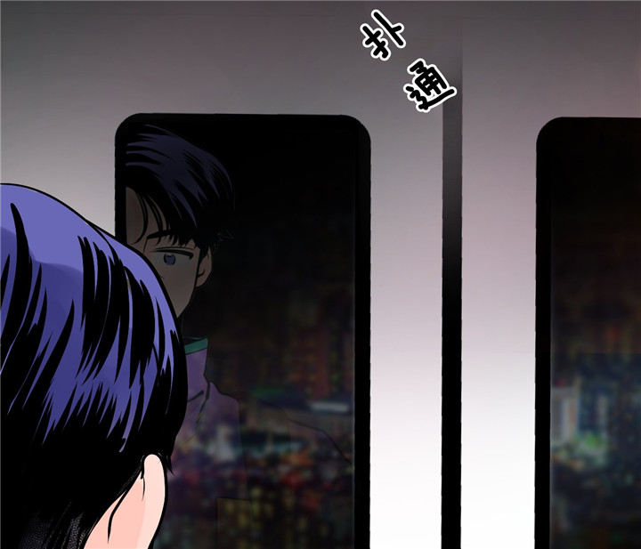 双向暗恋（共2季） 第17话 第3页