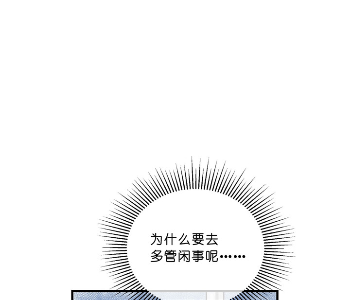 双向暗恋（共2季）第17话图