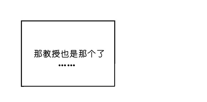 双向暗恋（共2季）第17话图