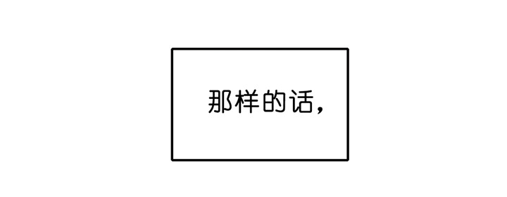 双向暗恋（共2季）第17话图