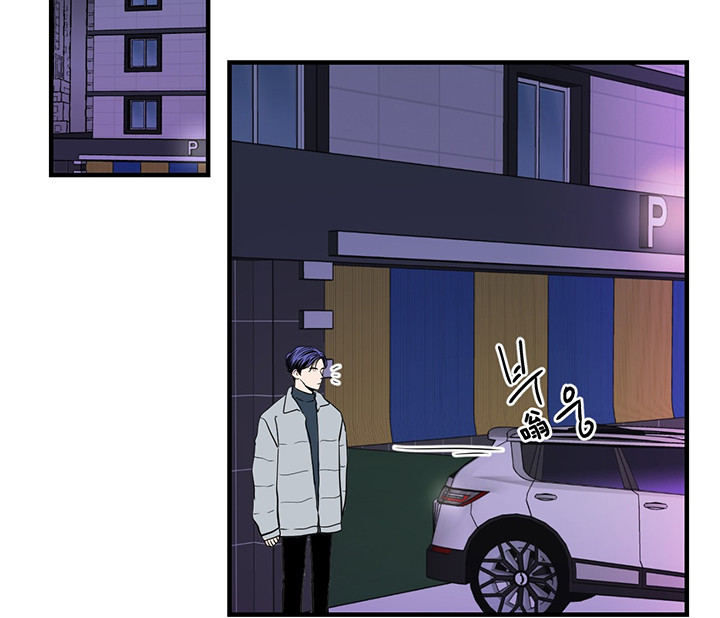 双向暗恋（共2季） 第2话 第12页